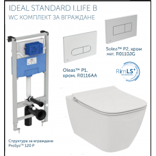 Ideal Standard I.Life B конзолна тоалетна без ръб с дъска забавено падане + Prosys 120P казанче и бутон по избор