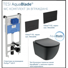 Ideal Standard Tesi Aquablade + Prosys 120P казанче и бутон черен мат