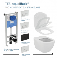 Ideal Standard Tesi Aquablade с дъска забавено падане + Prosys 120М казанче и бутон по избор