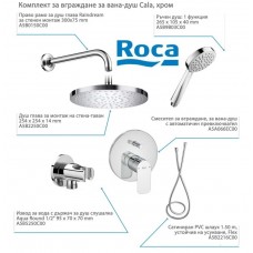 Roca CALA смесител за вграждане хром пакет