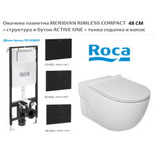 Roca Meridian Compact Rim + Active one казанче и бутон + дъска забавено падане 