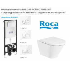 Roca The Gap Rim + Active one казанче и бутон + дъска забавено падане 