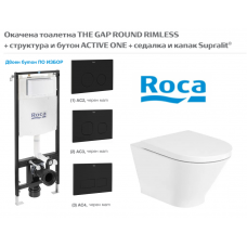 Roca The Gap Rim + Active one казанче и бутон + дъска забавено падане 